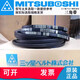 MITSUBOSHIspa三角皮带大全三星732/735/742/757/760/782/800/1410/1425 SPA757Lw