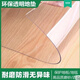 Yudou transparent floor mat pvc door mat plastic wooden floor protective mat film entrance living room home waterproof slip mat transparent 1mm 80*120cm