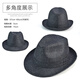 Middle-aged and elderly spring and summer hats for men in spring and autumn sun protection jazz cloth men's hats father and old man hat hemp black extra large 60 cm hat circumference