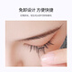 UPLUS Smart Mouse Glue-free False Eyelashes Glue-free Mouse Smart Round Eye Style Thick Sweet and Spicy Comic Eyelashes