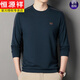 Hengyuanxiang High-End-Herren-Langarm T-Shirt Pure Cotton Round Neck Sweatshirt Herren Spring und Herbst 2023 Neue Trendy Brand Round Hals Basis Hemd Haqing Sy6625 175/XL empfohlen 140-155jin [Jin gleich 0,5 kg]