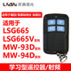 唄硶水平仪锂电池G671SD/665/6681/666系列充电电池遥控器 23A 12V小电池X1粒