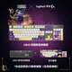 Logitech K845 Teclado mecánico Juego Esports Teclado con cable Computadora Teclado de oficina Versión de tecla personalizada Regalo para niño y novia Regalo de Año Nuevo y Navidad K845+ League of Legends Yuumi Keycap Eje rojo