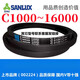 Sanlux Sanlux C3683 до C5000 Треугольник ремень C-типа A-тип B-тип C4877.LI