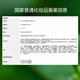 Shulinwu scalp care shampoo refreshing oil-control fluffy shampoo anti-dandruff soothing hair shampoo 500g