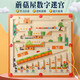 Youpin new style of young children's wood color digital cognitive classification magnetic mechanism maze children's educational toys 4- Ocean style beads-0.7kg