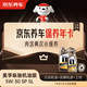 Jingdong car maintenance annual card exclusive performance/Zongchi engine oil version 5W-30 C2 SP level 5L 2nd annual card ready in store.