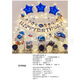 Kinder Geburtstag Ballon Set Birthday Decoration Ballon Babys einjährige Party-Szene Requisiten Jungen und Mädchen Geburtstag Set KT Cat Xt9928a1-4-1