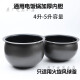 苏泊尔（SUPOR）电饭煲内胆4L 5L不粘锅胆球釜火旋风SF40FC973 77 665 SF40FC699 不粘内胆4升