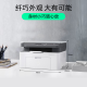HP (HP) 1188W/NW/A A4 Черно-белый лазерный лазерный принтер для принтера домашнего офиса сканирование многофункционального рабочего тестового тестового тестового тестового тестового печати Той же модель 1136W 1188W (печатная копия сканирование + беспроводное соединение) 117 Вт модернизированная модель