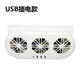 Shoufu Solar Vehicle Échappement Ventilateur de voiture Nouveau ventilateur de voiture USB Été refroidisseur de fraîcheur Air Solaire + USB Black 9920a