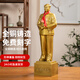 Red Brigade's former capital Chairman Mao statue full body brass home living room decoration bronze statue full body great man crafts ornaments inspirational full body statue of the founding of the People's Republic of China 29CM high copper back cover with number