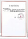 Protection oculaire trésor ginseng saponine lutéine à haute activité composée nutrition intelligente protection oculaire pulvériser liquide de soins oculaires * 9 + dispositif de soins oculaires * 1