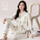 
Catman (MiiOW) pajamas with breast pad for women pure cotton spring and autumn 2024 new thin long sleeves for outside sweet home clothing set LMSJ753 L