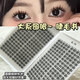 Pretty Lazy Sunflower Eyelashes Book False Eyelashes Women Natural Simulation Trilogy Single Cluster Thin Stems Self-Adhesive Grafted Eyelashes Dog Eyelashes Book 32 Rows + Glue Tweezers 320 Clusters