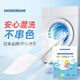 SnowDream Japanese anti-color laundry tablets 105 color absorbing tablets color master sheets anti-staining laundry bubble paper clothing anti-staining towels