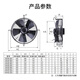 
XMSJYWF mesh cover outer rotor axial flow fan air conditioning cooling fan 6-level low speed low noise ventilation exhaust fan YWF6630S380V