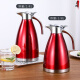 Zhirubo stainless steel vacuum insulated kettle household large-capacity kettle dormitory hotel restaurant insulated kettle 201 red-2.0L heat preservation 20 hours 2L