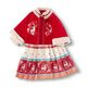 Balabala children's clothing, girls' Hanfu suit, autumn, winter and new year baby warm red New Year's greeting suit