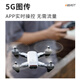 Beast UAV UAV aerial photography high-definition professional quadcopter intelligent remote control aircraft optical flow fixed height outdoor remote control aircraft unmanned shooting SG700 three batteries