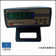 Shanghai Zhengyang ZY9734 Instrument de résistance de petit courant Boîte de résistance de courant Small Current Instrument Fil à quatre plages Résistation de fil et de câble ZY9734-1