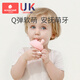 Kechao small mushroom soothing teether, molar baby silicone toy, baby anti-eating hand artifact, chewable gum, harding powder