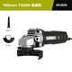 
Wax Angle Grinder WU826 Multi-function Small Grinder Grinder WU826 [100mm1100W Angle Grinder] 1100W