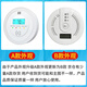 Bolian Wisdom Prevents Fire Poisoning Household Carbon Monoxide Alarm CO Induction Coal Stove Burning Charcoal Honeycomb Coal Flue Gas Smoke Detection Instrument Artificial Soot Gas Detector