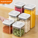 Jia helper push-type sealed can food-grade grain storage box flour snack pet food moisture-proof storage tank 1.7L