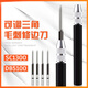 山头林村三角刮刀 去毛刺SC1300可调刮平面修边器铝合金手柄DB5100 刀片（DB5010）/1片