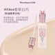 Flower Knows Midsummer Night Brightening Liquid Concealer VA03 Vanilla White Smart Liquid Repair Liquid Covering Acne Marks New Year's Gift