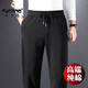 Woodpecker high-end pure cotton casual pants for men in summer thin sports men's pants loose straight anti-wrinkle elastic waist spring and summer pants for men [Summer thin] Black L [Recommended weight 127-140Jin [Jin equals 0.5 kg] wear]