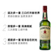 百龄坛特醇+芝华士12年苏格兰威士忌/尊美醇/百加得朗姆酒进口洋酒 正品 尊美醇+百龄坛特醇组合