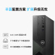 Dell (Dell) erreicht Vostro 3030S/3030t 12. Generation Core Home Office Computer Game Online-Kurs lernen kommerzielle Host-Set Customized Version [Achievement/Lingyue 3030S 7L Small Case] ​​3710 Upgrade 12. Generation i3-12100 8G