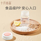 October crystal storage bottle breast milk freshness bottle wide-diameter breast milk storage portable upgrade model 150ML 3 packages