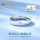 China Gold (CHINA GOLD) Ruchu Ring Women's PT950 Platinum Ring Open Ring Ring Valentine's Day Practical Birthday Gift for Girlfriend and Wife Ruchu Platinum Smooth Ring About 4.5g