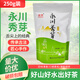 Chopstick circle Yuya YY Yongchuan Xiuya 250g bag Mingqian fried green tea household commercial Chongqing specialty Yongchuan green tea 250g*3 bags