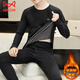 MiiOW Youth Degar Velvet Thermal Underwear Men's Suit Cationic Double-sided Velvet Thickened Bottoming Shirt Suit Home Clothes D119 Khaki Suit XL (130-150)