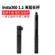 登影适用Insta360 ONE X3/R 全景相机隐形杆 子弹时间自拍杆旋转手柄套装 1.2米时间(直拉款)