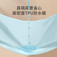 Tongkui (Tongkui) Baby Urinmatratz