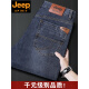 Jeep Spirit Jeans for Men's Spring y Autumn Style Slim Recto Recto de cintura Dina profunda 2025 J679 grueso grueso grueso 36 cintura 2 pies 8