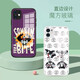 
Disney (Disney) Marvel iPhone 16 mobile phone case is suitable for Apple 15 promax protective case creative straight edge glass anti-fall hard shell trendy brand men's cartoon Q version Marvel Venom [glass texture black] 14224 iPhone 13