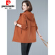 
Pier Cardin high-end women's middle-aged windbreaker women's mid-length jacket 2025 spring and autumn new loose cotton top blue 3XL
