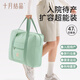 Octubre Crystal Mommy Bag Multi-funcional Funcionamiento Maternal y Baby Laundry Single Shoulder Crossbody Crossbody Bolsa de almacenamiento de viajes esperando para la bolsa de producción Classic 20L Taoyao Powder