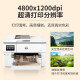 HP (HP) 4301DW/4301FDW/M479DW/COLOR Copia de impresora escaneo Fax 9730/9720 Institube Máquina integrada Gran empresa Oficina de negocios 9730 [caja de papel dual] A3 Estándar de impresión de doble cara NUEVA Máquina nueva [Cartucho original o Cartrón de Toner] sin tinta/Polvo agregado
