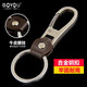 Boyou Keychain Men's Alloy Keychain Hanging Cowhide Keychain Car Keychain Men's Simple Simple Creative Personality Classic Domestic Products Laser Engraving Gifts [A902]