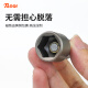 XMSJ内6六角风批套筒电钻螺丝刀批头电动扳手套筒头强磁加长5.519mm 短款1048mm 5只装