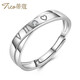 Tiko platinum ring for men and women 5201314 platinum diamond ring inlaid with pt950 white gold diamond couple ring diamond platinum ring (pair ring)