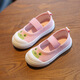 Xin Yueqing Kindergarten Indoor Shoes 2022 Spring and Summer New Girls Cloth Shoes Versatile White Shoes Soft Sole Comfortable Baby C05 Pink Frog 27 Inner Length 17.5cm