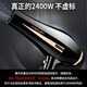 Kangfu hair dryer household hair dryer high power 2400W professional hair salon barber shop high speed high wind speed dry hot and cold wind electric blower 2400W high power
